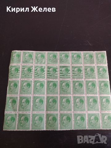 Пощенски марки 40 броя Царство България Цар Борис трети чисти без печат за КОЛЕКЦИОНЕРИ 41907