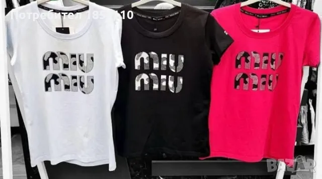 дамска тениска , снимка 1