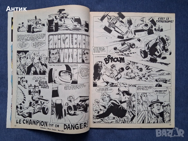 ЛОТ Стари Френски Списания PIF Gadjet / 1975 год., снимка 12 - Колекции - 53665253