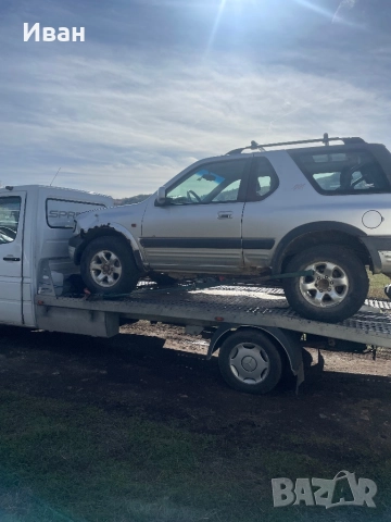 Опел Фронтера Б 2.2 за части, снимка 5 - Автомобили и джипове - 52299444