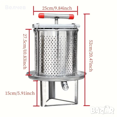 Ръчна преса неръждавейка- грозде ,плодове,зеленчуци ,мед, снимка 5 - Други стоки за дома - 51617171