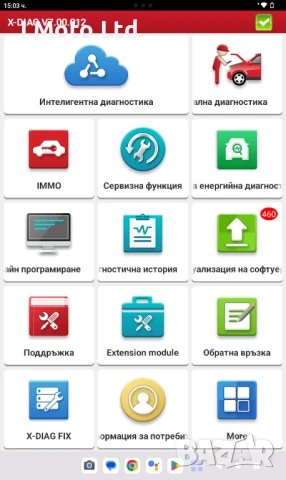 Launch x431 Ediag Mini + X-DIAG Лиценз с всички марки + ресет, снимка 4 - Аксесоари и консумативи - 49190800