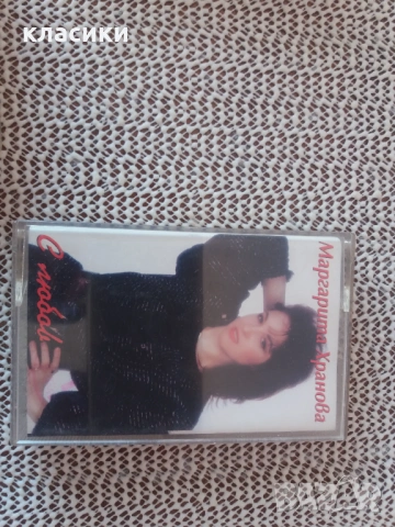 Маргарита Хранова. 