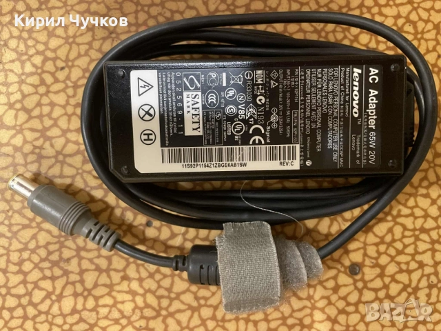 Продавам лаптоп lenovo ThinkPad R400 на части, снимка 4 - Части за лаптопи - 51553742