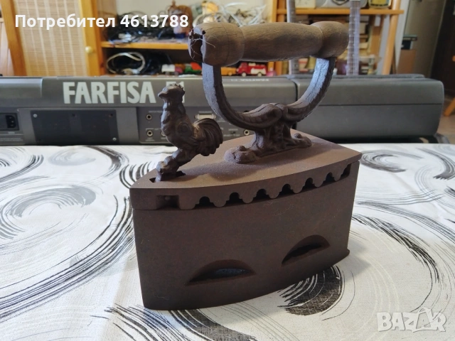 Ретро ютия на жар