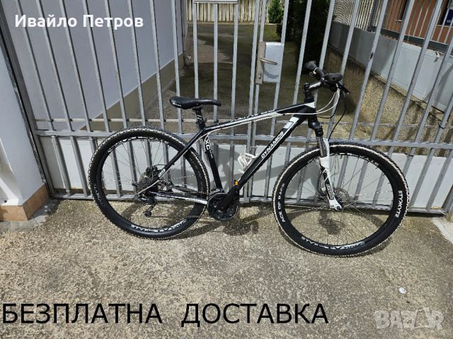 Хидравлика-алуминиев велосипед 29 цола DYNAMICS-шест месеца гаранция