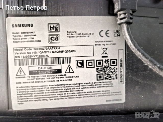 Телевизор Samsung 55Q70A, 55" (138 см), Smart, 4K Ultra HD, QLED, снимка 2 - Телевизори - 45731215