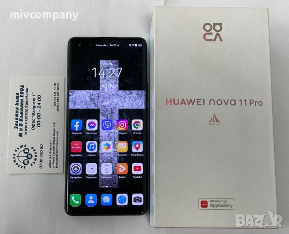 Huawei nova 11 Pro 256GB 8R, снимка 1 - Huawei - 46070842