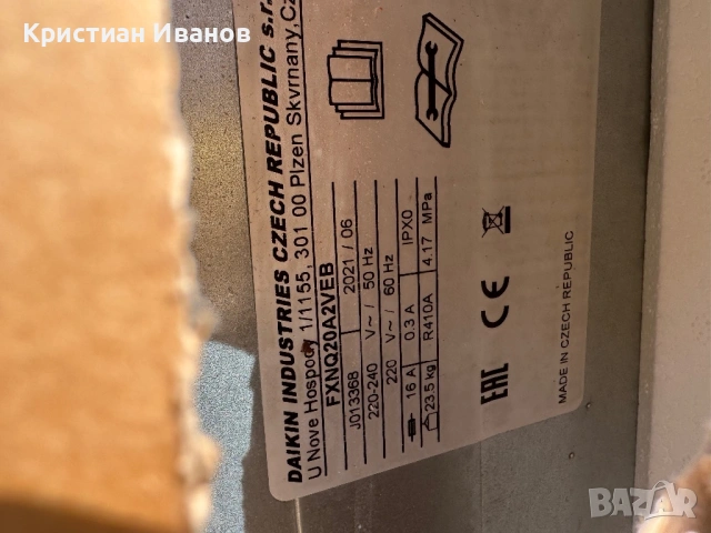 Вътрешнo тяло Daikin за VRF, снимка 3 - Климатици - 54176812