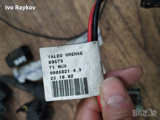 Реостат за Peugeot 206 valeo orense 89573, снимка 6 - Части - 46720404