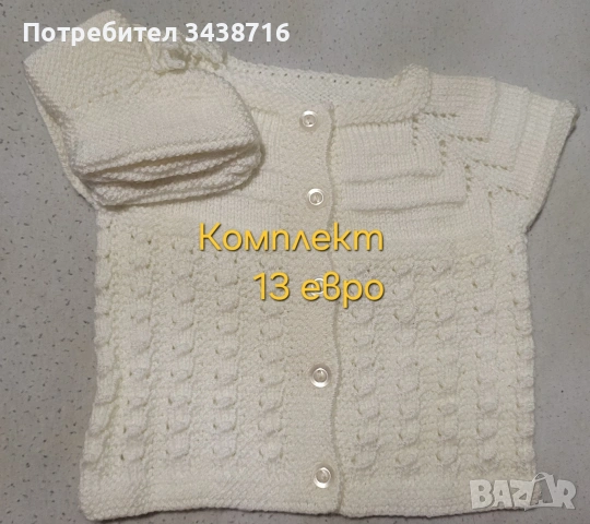 Бебешко елече, снимка 3 - Жилетки и елечета за бебе - 39646721