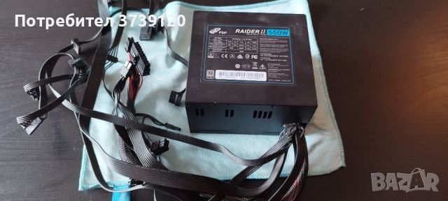 PC Захранване - FSP RAIDER II 550W SILVER 80+, снимка 1 - Захранвания и кутии - 45781870