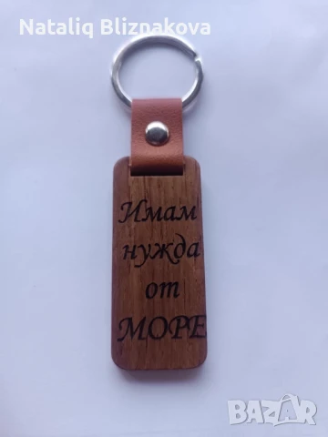 Лазерно гравирани сувенири , снимка 18 - Декорация за дома - 51231023