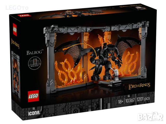 НОВО ЛЕГО 10367 Икони - Властелинът на пръстените: Балрог, миниатюра на библиотека LEGO 10367 Icons 