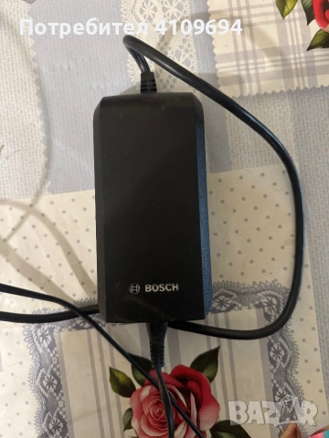 Зарядно Bosch за електрически велосипед 