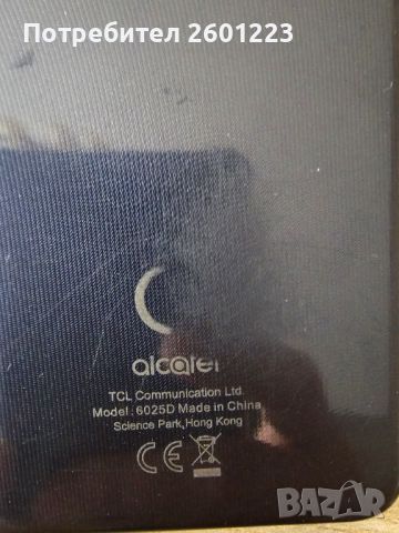 Използван ALCATEL телефон, снимка 3 - Alcatel - 45697960