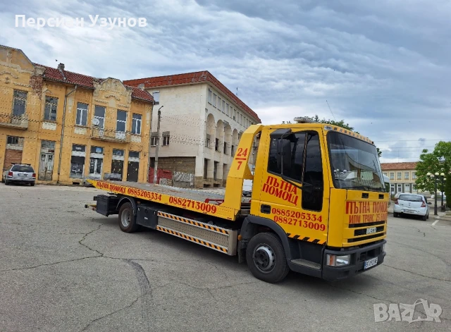 Пътна Помощ 24/7, снимка 3 - Пътна помощ - 41337840