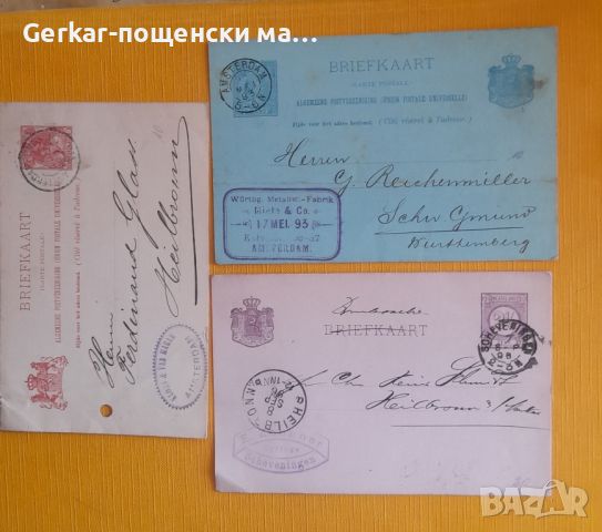 Пощенски  карти/марки Холандия