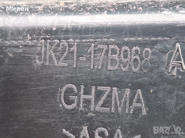 Декоративна Решетка Пред Радиатора Ford Transit 2018-2023 Година Форд Транзит, снимка 5 - Части - 54187030