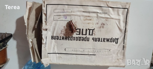 държач на предпазител СССР, снимка 2 - Друга електроника - 51639107