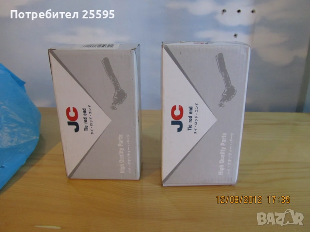 Продавам авточасти за  за Kia Clarus 1.8i, 16v, 116к.с., снимка 13 - Части - 53909944