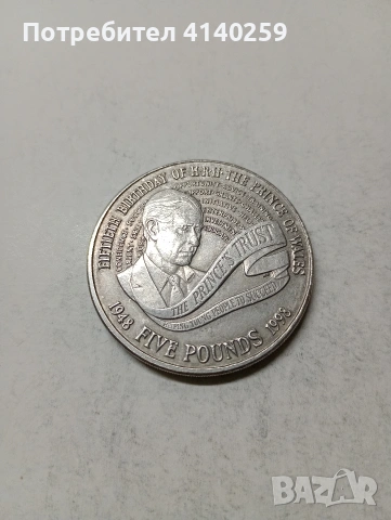 ВЕЛИКОБРИТАНИЯ МОНЕТА 