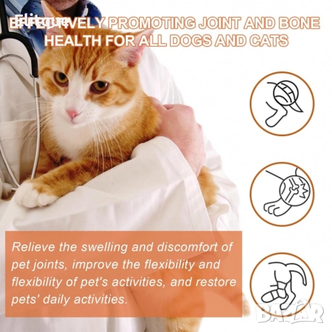 Пчелен екстракт за облекчаване на болки в ставите за домашни любимци Bee venom extract, снимка 3 - За кучета - 52864741