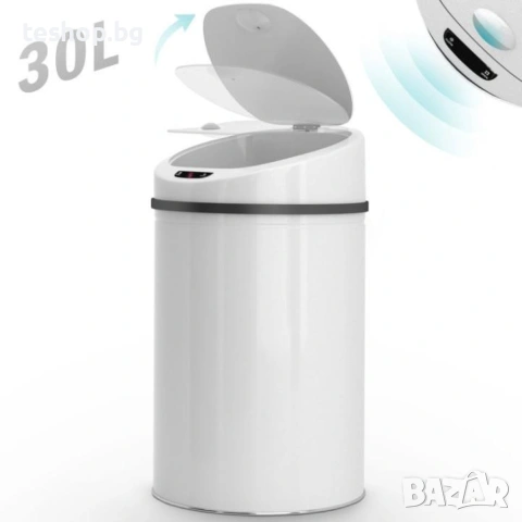 Кош за отпадъци бял автоматичен със сензор 30 литра -50 % от цената