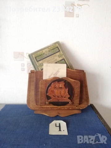 Стари холандски етажерка, часовник, пощенска кутия, полица са вестници и документи. , снимка 12 - Антикварни и старинни предмети - 52131442