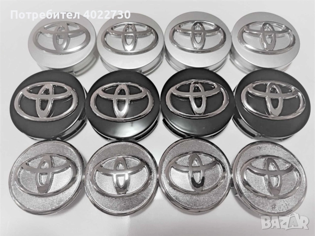 Капачки за джанти Toyota, снимка 2 - Аксесоари и консумативи - 52924440