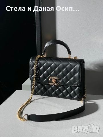 Чанта Chanel, снимка 1 - Чанти - 46368316