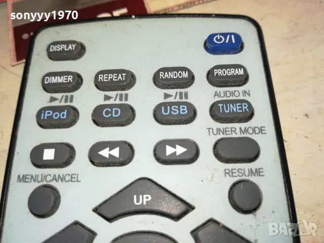 JVC RM-SUXLP6R AUDIO REMOTE-ВНОС SWISS 2302251444, снимка 10 - Други - 49244402