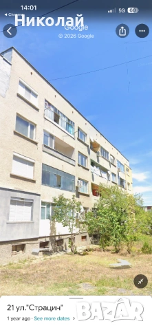 Продава се двустаен тухлен апартамент в Горна Оряховица, снимка 4 - Апартаменти - 53664850