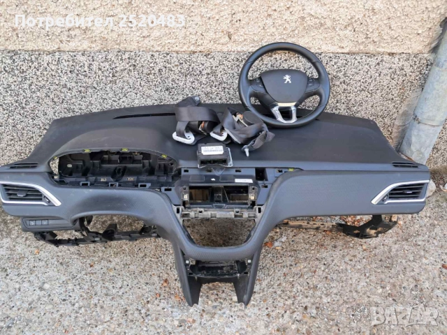 Арматурно табло за Пежо 2008