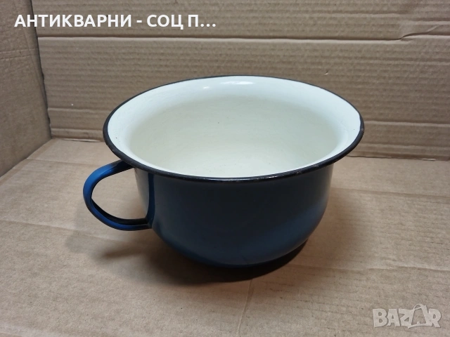 Стара Соц Българска Емайлирана Купа, Емайлиран Съд. / НОМЕР 1545.