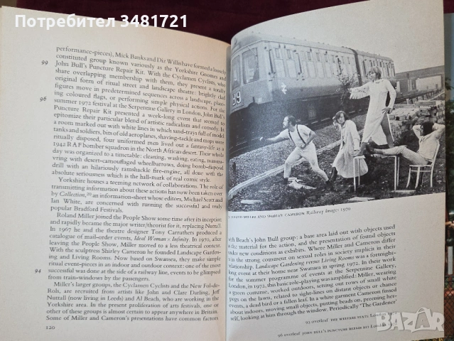 Арт-пространства и хепънинги / Environments and Happenings, снимка 13 - Енциклопедии, справочници - 54244514
