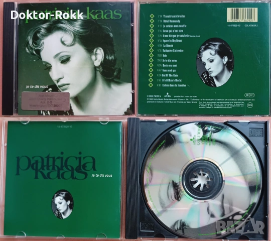 Patricia Kaas & Paloma Faith – CD - ОРИГИНАЛНИ ДИСКОВЕ, снимка 3 - CD дискове - 49339980