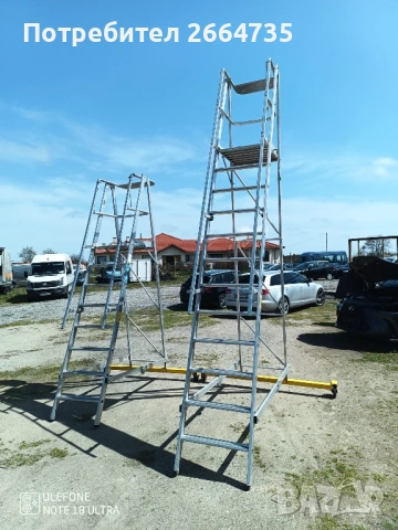 Професионални алуминиеви стълби ZARGES малка и голяма , снимка 2 - Индустриална техника - 54184560