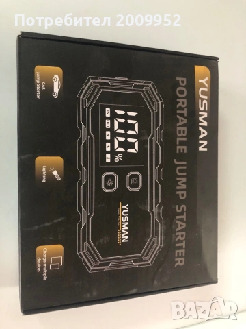 Jump Starter НОВО, снимка 4 - Части - 54009158