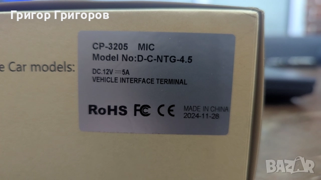 Безжичен Apple CarPlay / Android Auto Модул за Мерцедес NTG 4.5, снимка 3 - Аксесоари и консумативи - 52625311