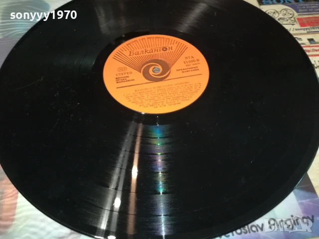 АРГИРОВИ-ПЛОЧА 1006251032, снимка 2 - Грамофонни плочи - 50612644