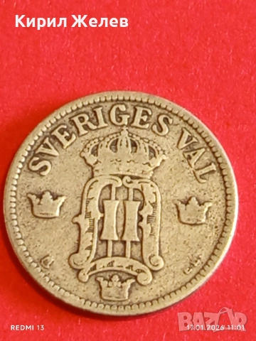 Стара монета 25 йоре 1907г. Швеция за КОЛЕКЦИОНЕРИ 53052, снимка 8 - Нумизматика и бонистика - 53129553