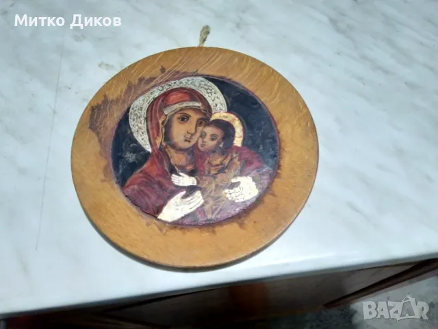 Икона ръчно рисувана Дева Мария и младенеца фи 17см
