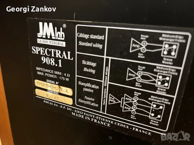 JM Lab Spectral 908.1, снимка 13 - Тонколони - 46821842