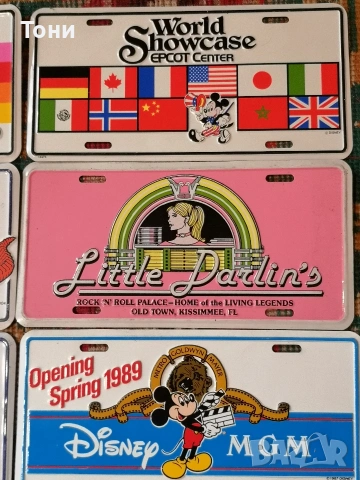 Регистрационни табели USA винтидж, снимка 4 - Колекции - 53043070