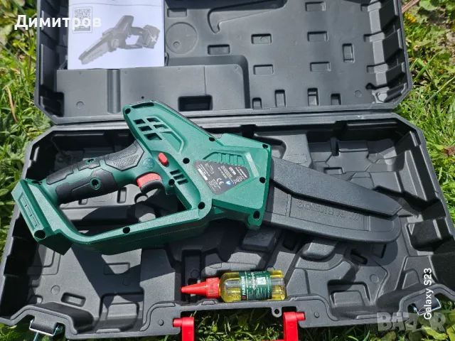 Акумулаторна резачка Parkside PAGHS 20 Li A1.Чисто нова , снимка 4 - Градинска техника - 49880786