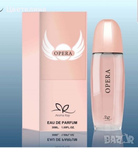 Дамски парфюм Opera  Eau De Parfum, снимка 1 - Дамски парфюми - 45956187