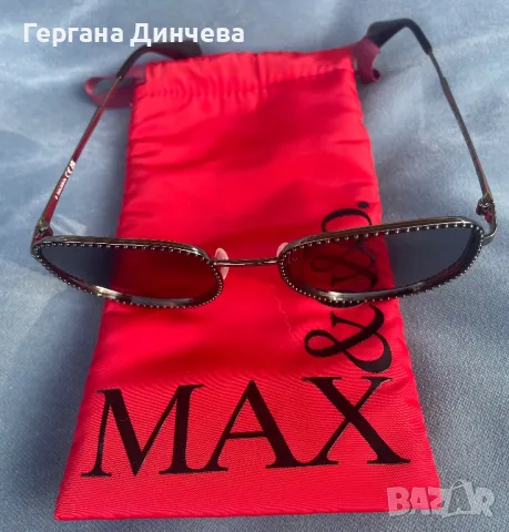 Оригинални дамски слънчеви очила Max&Co, снимка 4 - Слънчеви и диоптрични очила - 50001474
