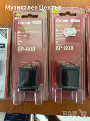 Батерии Cannon BP-808