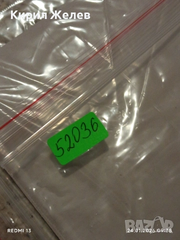 Стари пощенски марки от цял свят смесени ИЗКУСТВО, ЛИЧНОСТИ,КОСМОС за КОЛЕКЦИЯ 52036, снимка 12 - Филателия - 53208069